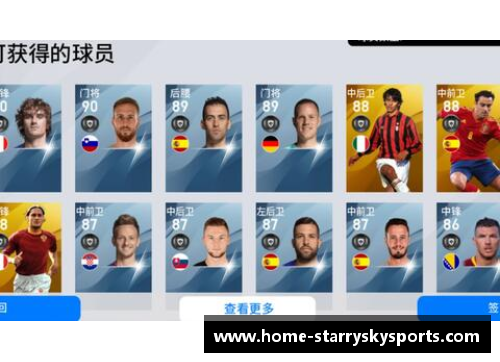 哈维：巴萨传奇与西班牙足球象征