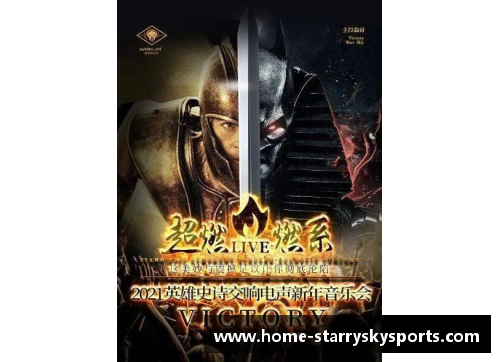 英雄联盟：皮尔特沃夫力挽狂澜，抗衡战局再度燃爆