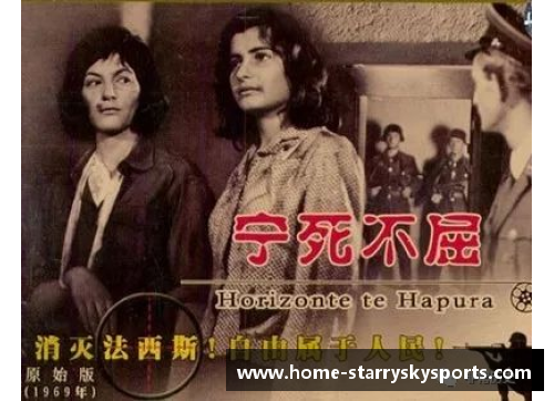 阿尔巴尼亚老电影国语版-经典重现琉璃屏